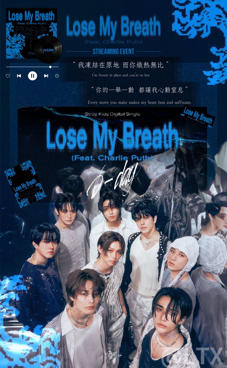 straykids 英單桌布