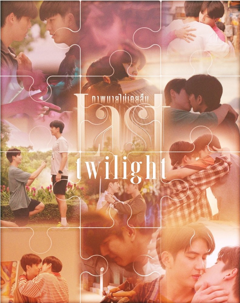 last twilight