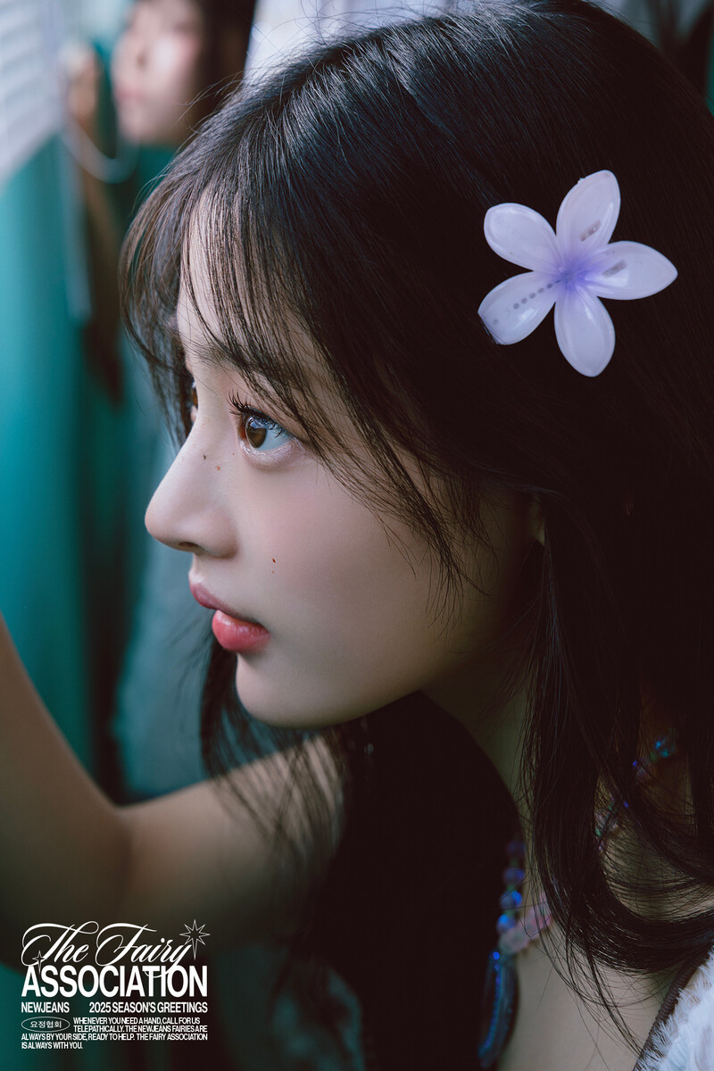 NewJeans 2025 Season's Greetings 'The Fairy Association'