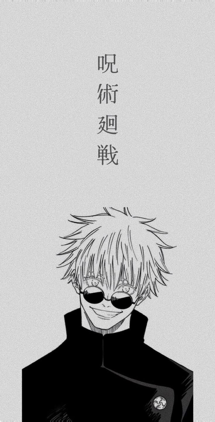 Gojo wallpaper