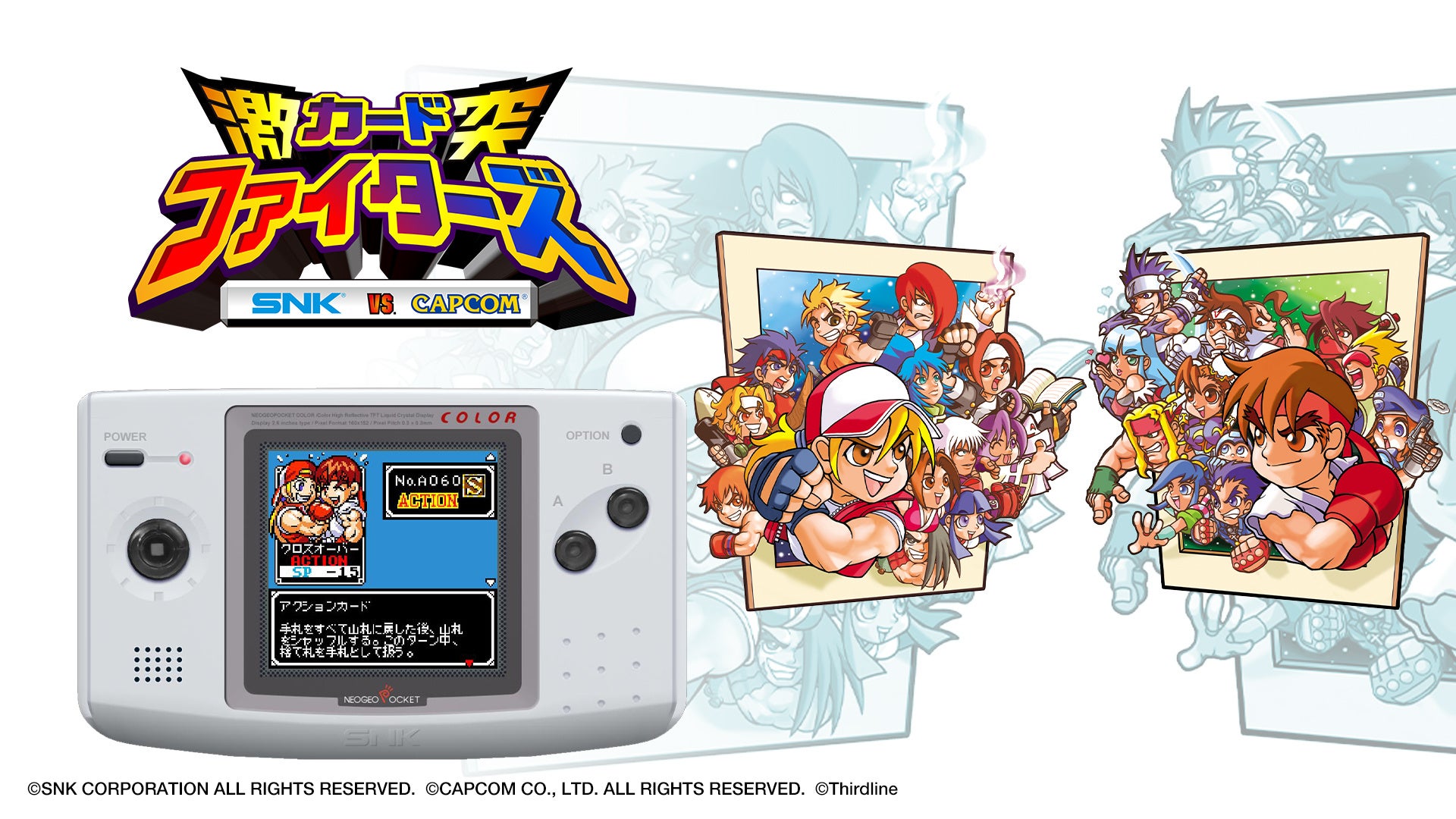 Cool Video Game Wallpaper Capcom Neo Geo Neo Geo Pocket Cheap