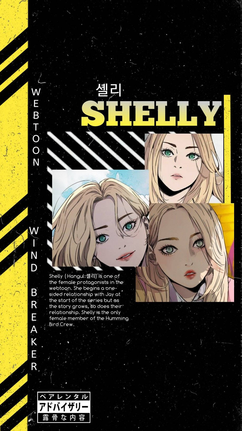 Download Wind Breaker Shelly Character Poster Wallpaper