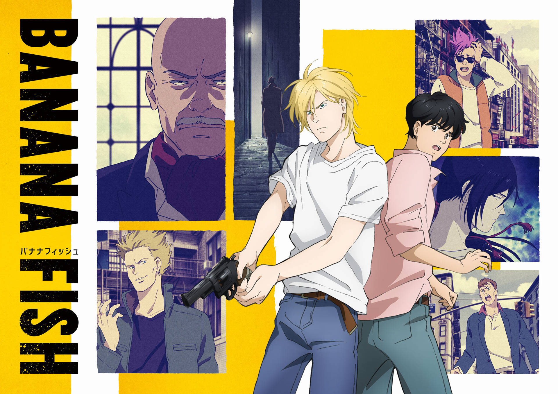 Banana Fish Wallpaper