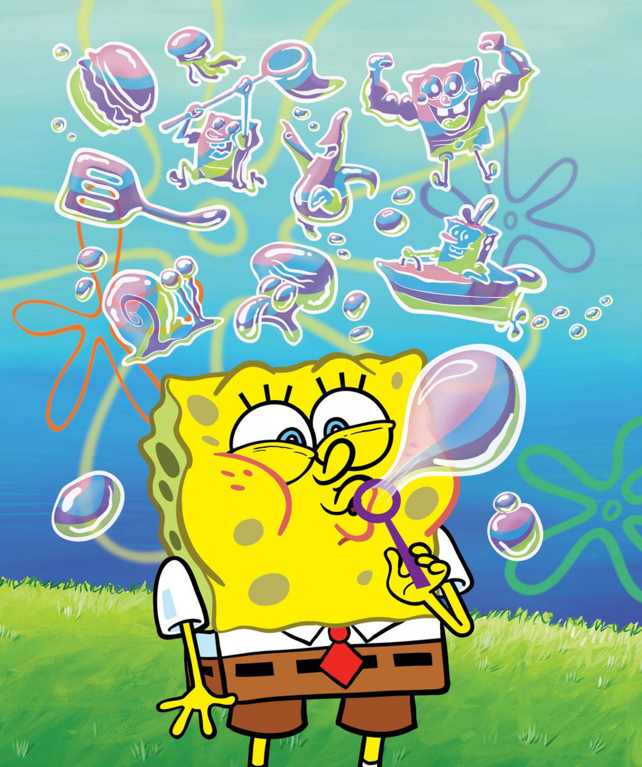 ideas de Bob esponja fondo de pantalla. bob esponja, dibujos de bob esponja, fondo de pantalla animado