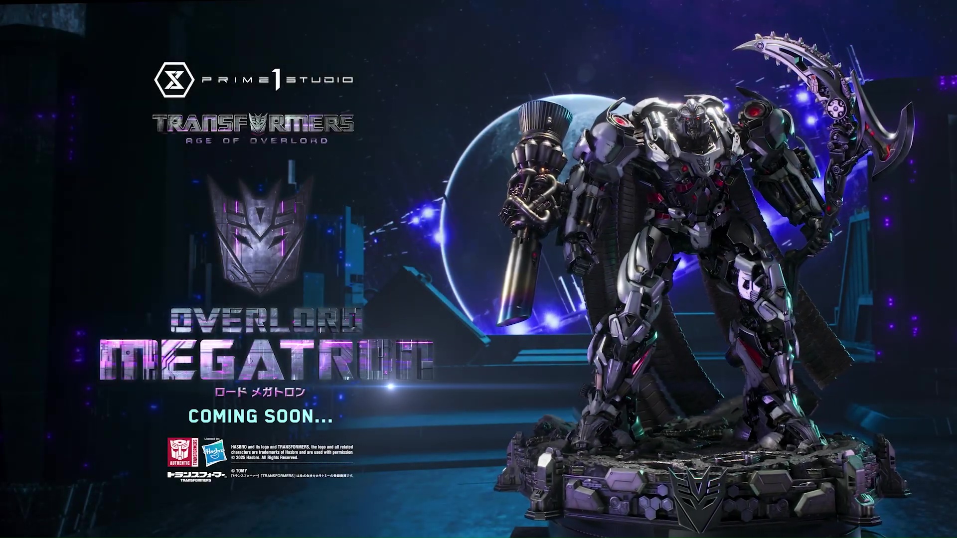 Prime 1 Studio Next Level Showcase XIII