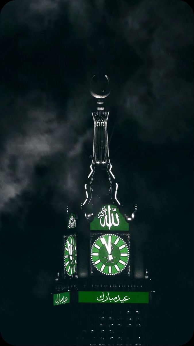 Mecca Clock Tower