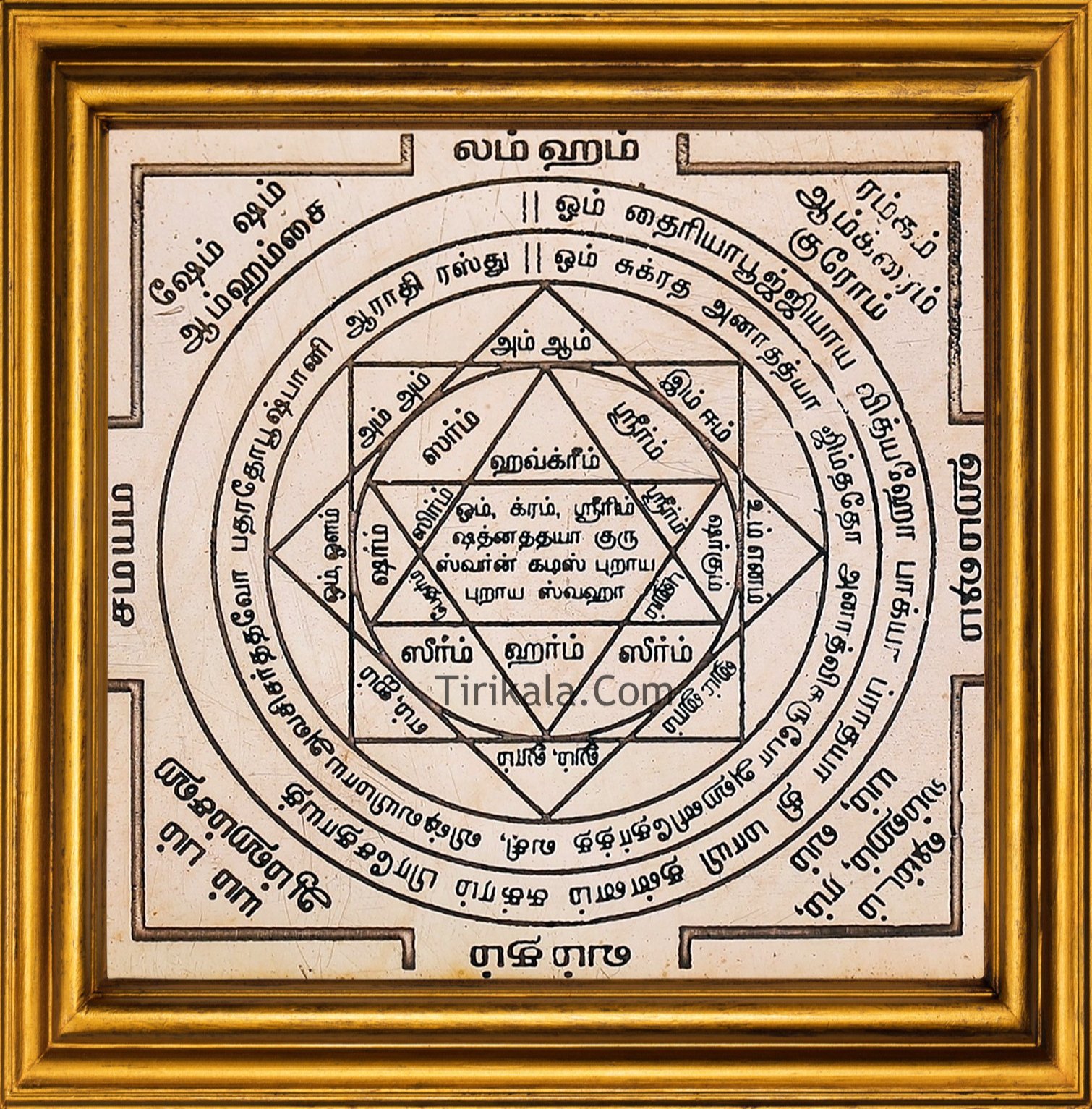 Hand Written Copper Venus Shukra Yantra, Size: 12 *12 *.01 At ₹ 2500 Piece In Madurai
