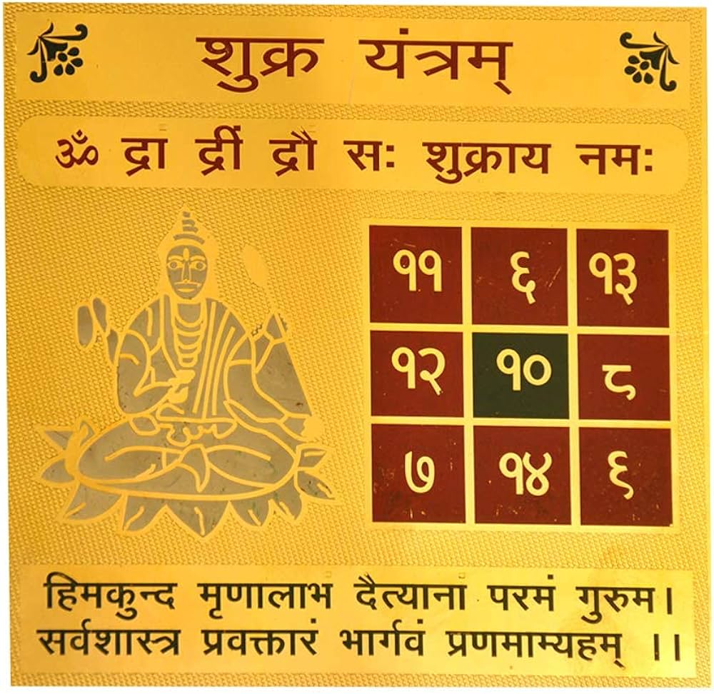 Buy HC- Astadhatu Mix Brass Made Siddha Shri Shukra Yantra for Planet Venus brings home Goodluck Success and Prosperity Online at Low Prices in India