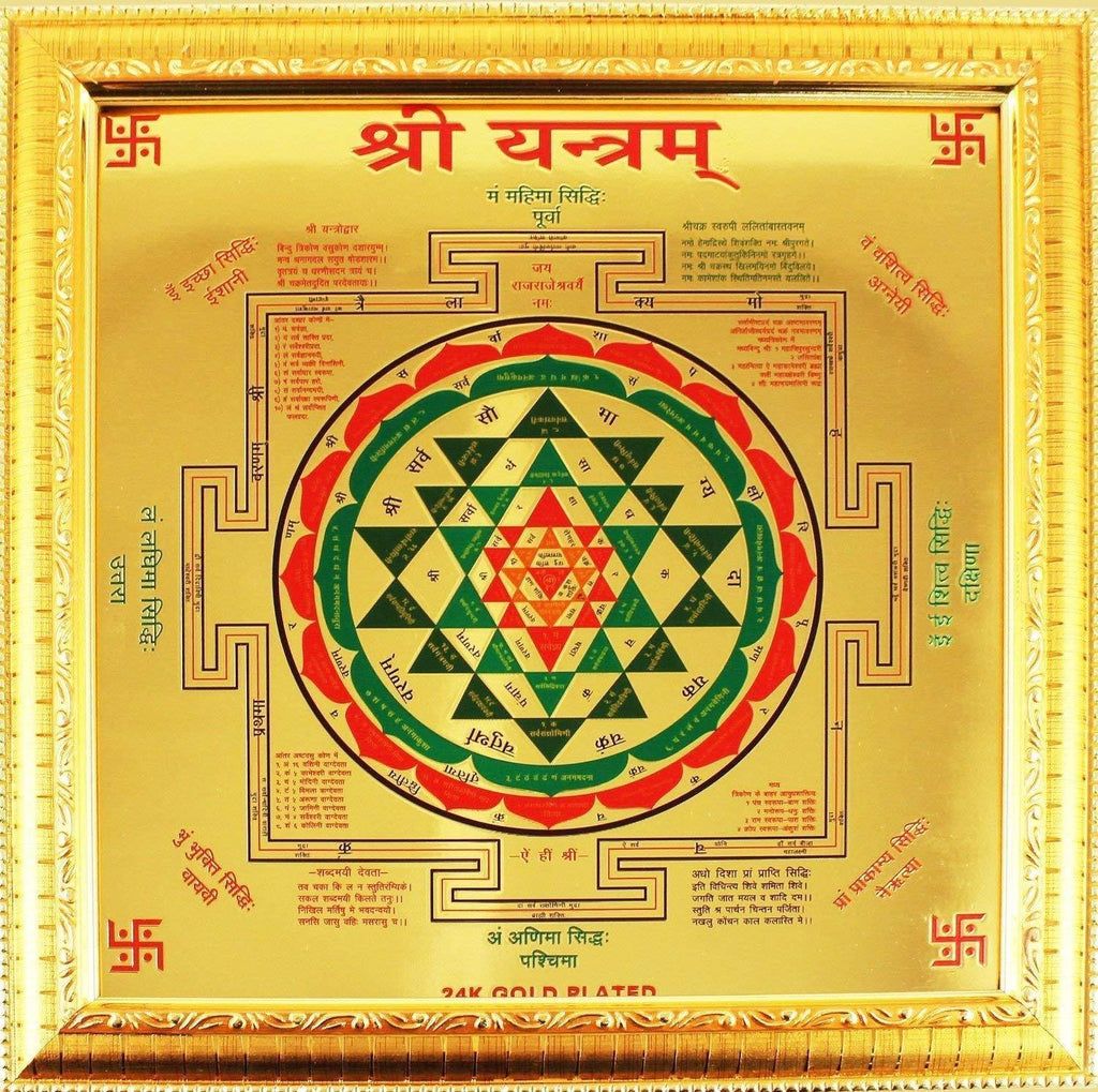 Shree Shukra Yantra