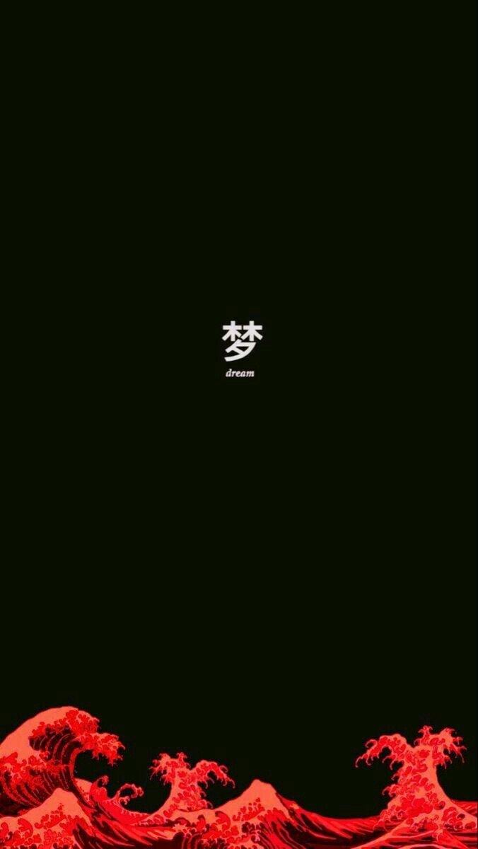 wallpaper. Papel de parede android, Papeis de parede, Papel de parede vaporwave