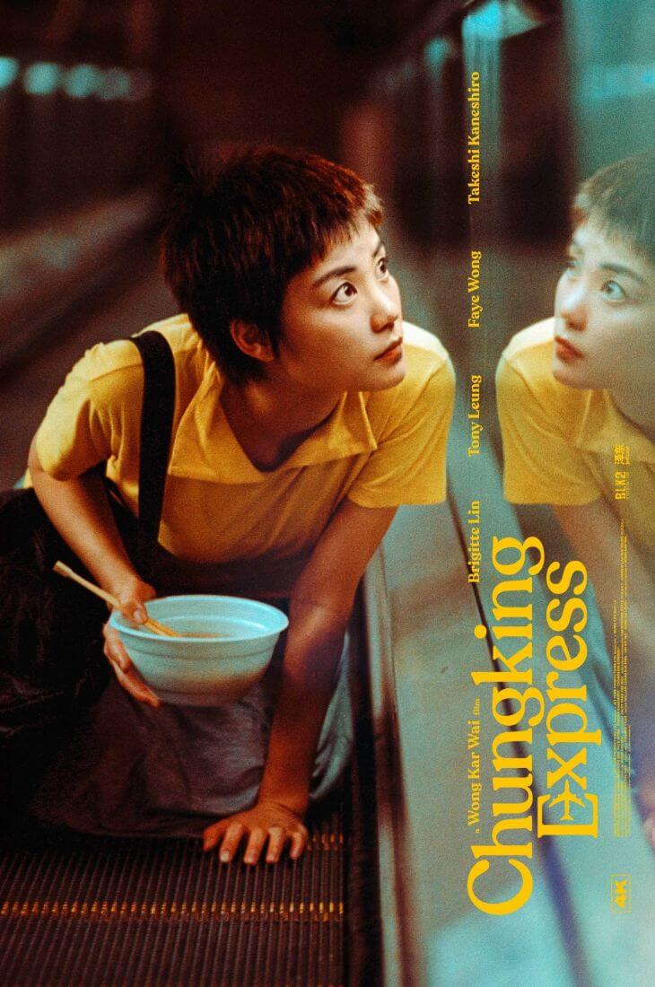 Wallpaper Chungking Express Full Chungking Express Wong Kar Wai Korean Movie Poster Large Art Prints