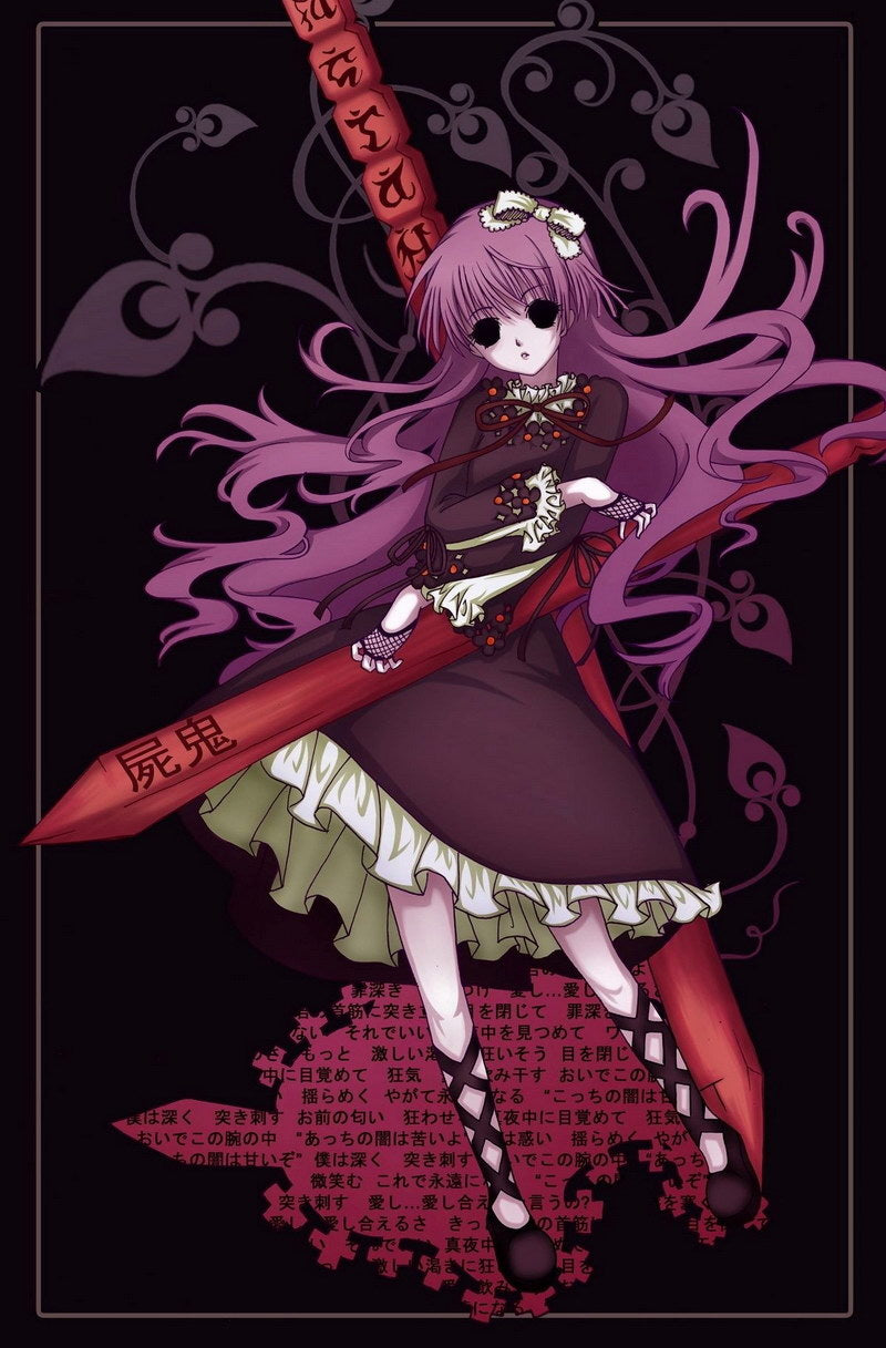 Shiki Tv Series Sunako Kirishiki Doll Mysterious Horror Dark Fantasy A