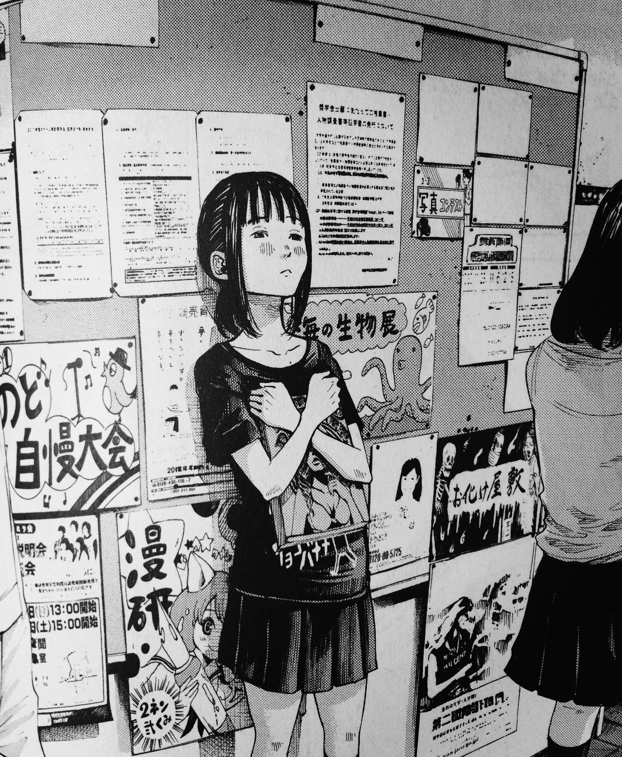 Koume Satou, Umibe no onnanoko