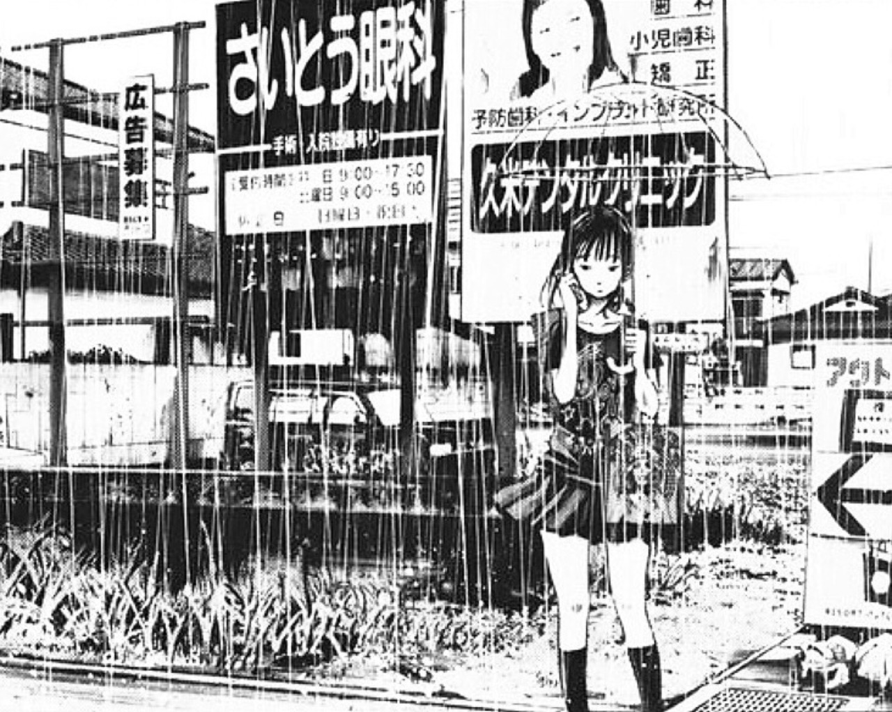 texts of light no Onnanoko / A Girl on the Shore (うみべの女の子)