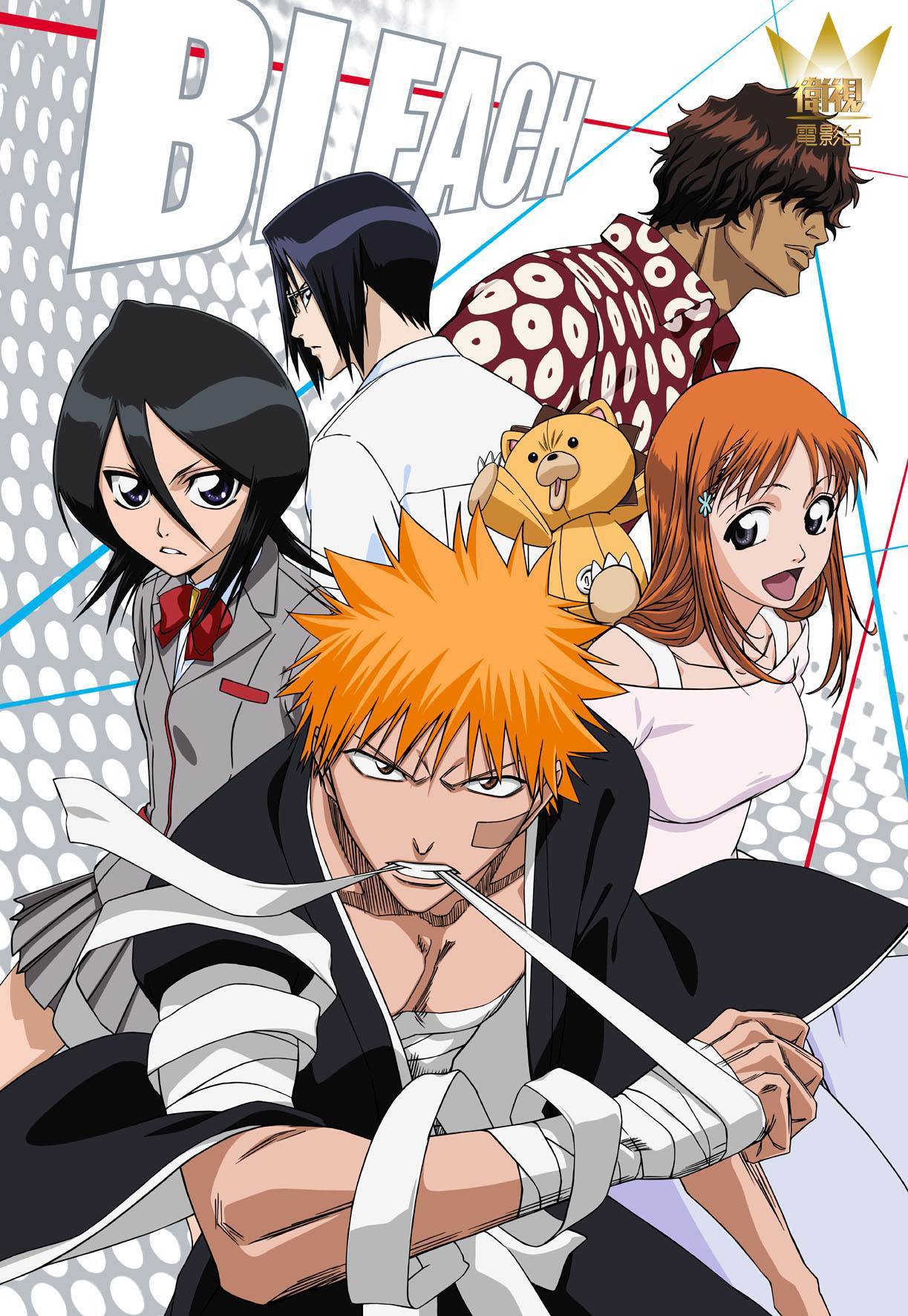 BLEACH: Thousand Year Blood War Box [BTYBW]