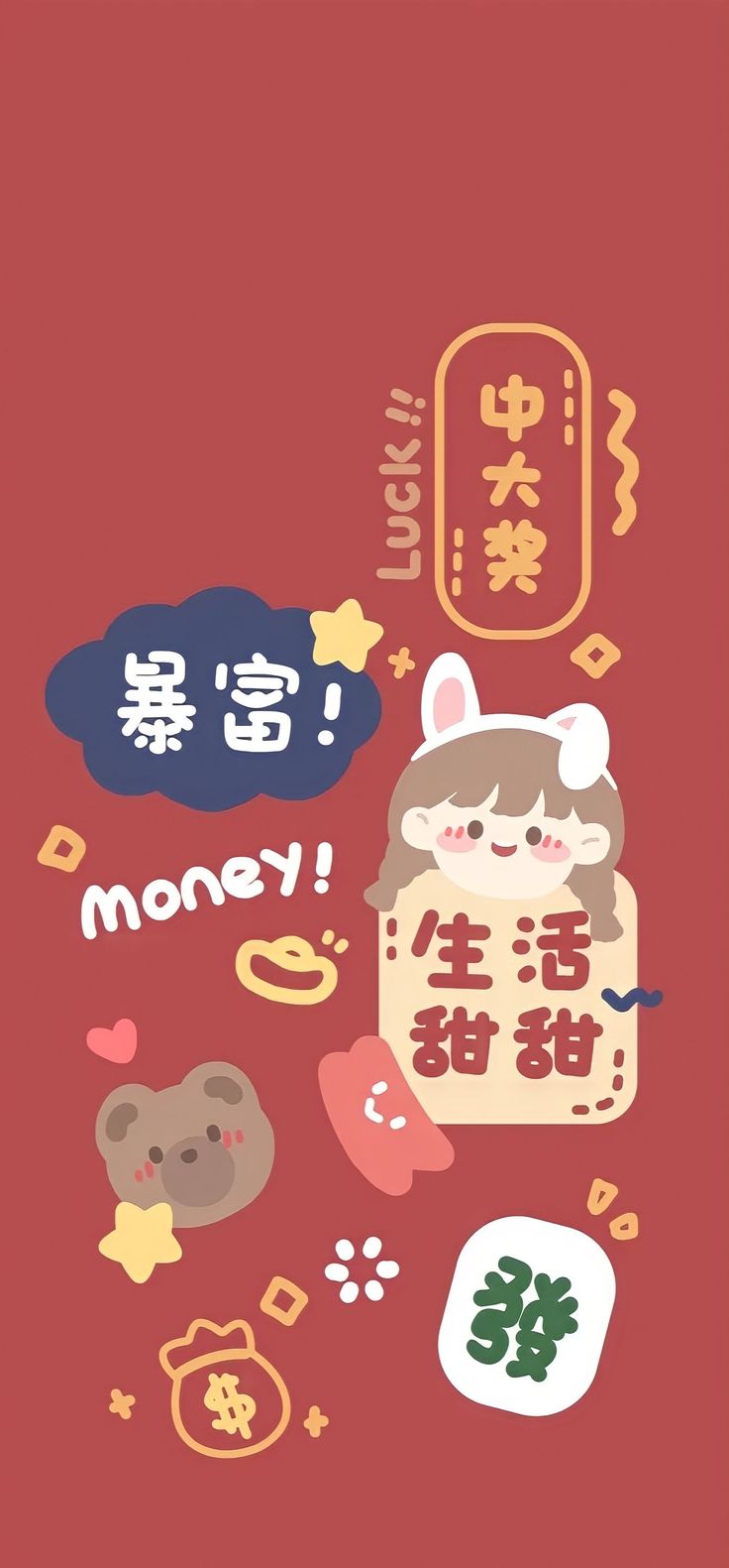 Wallpaper on Xiaohongshu 小红书