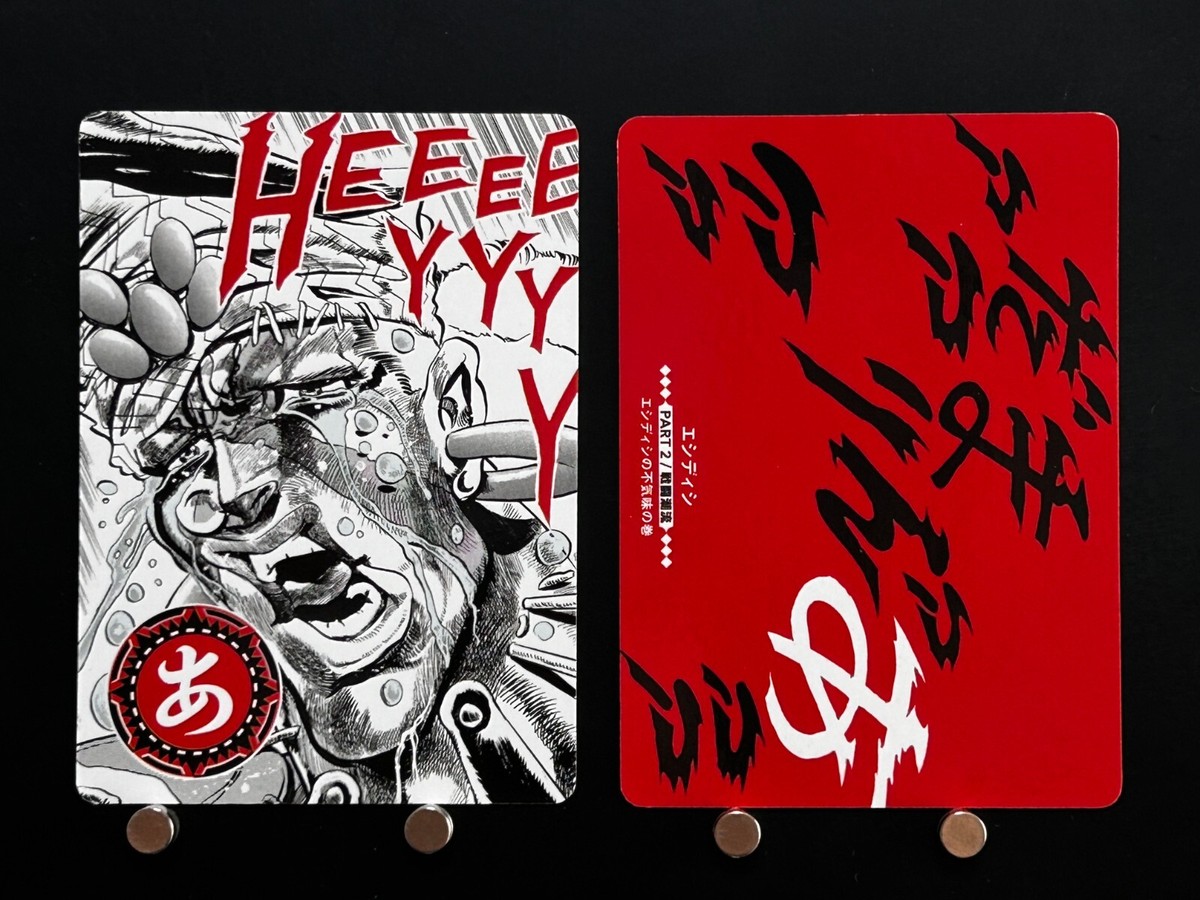 Esidisi JoJo's Bizarre Adventure Card Japanese KARUTA Anime Manga TCG あ