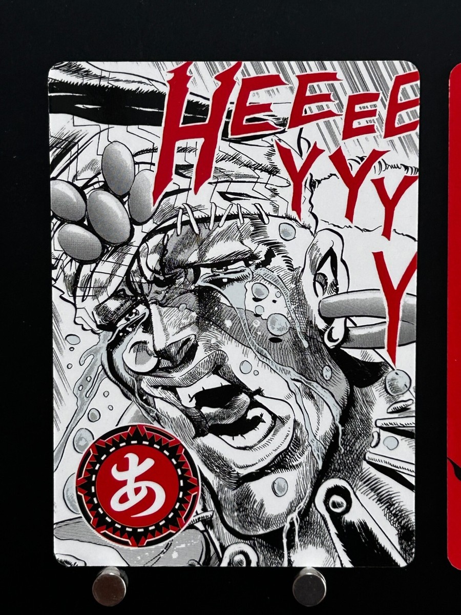 Esidisi JoJo's Bizarre Adventure Card Japanese KARUTA Anime Manga TCG あ