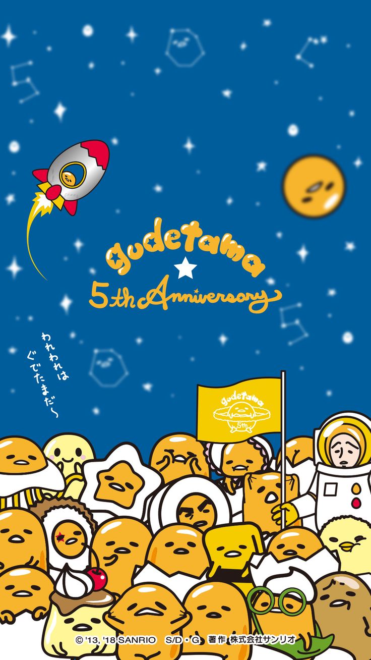 1080×1920】201801 Sanrio Gudetama 5th Anniversary Special