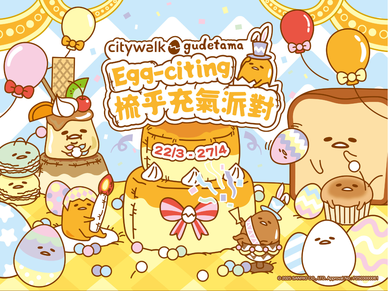 Citywalk X GUDETAMA Egg Citing Party. The Beat Hong Kong