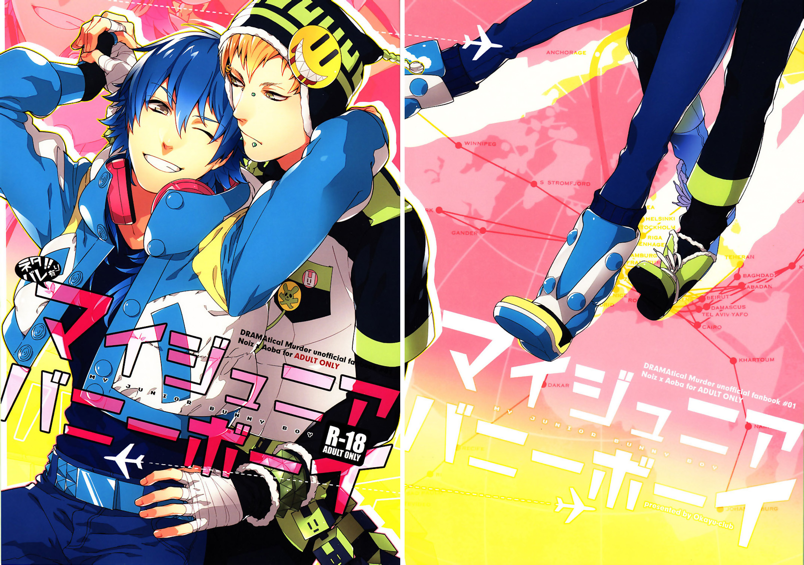 Free Aoba Seragaki 4K Wallpaper & Desktop HD Background for PC