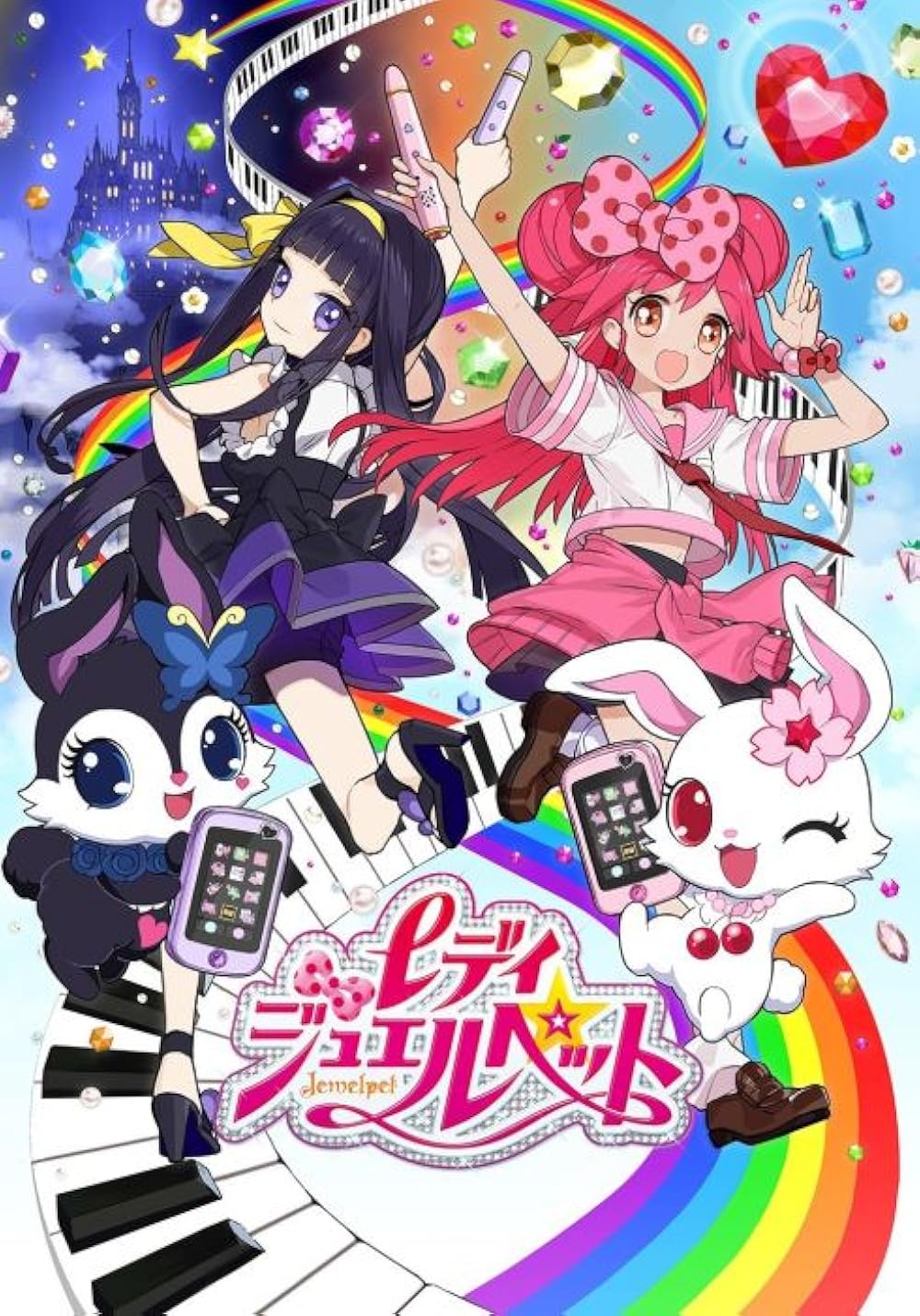 Lady Jewelpet (TV Series 2014–2015)