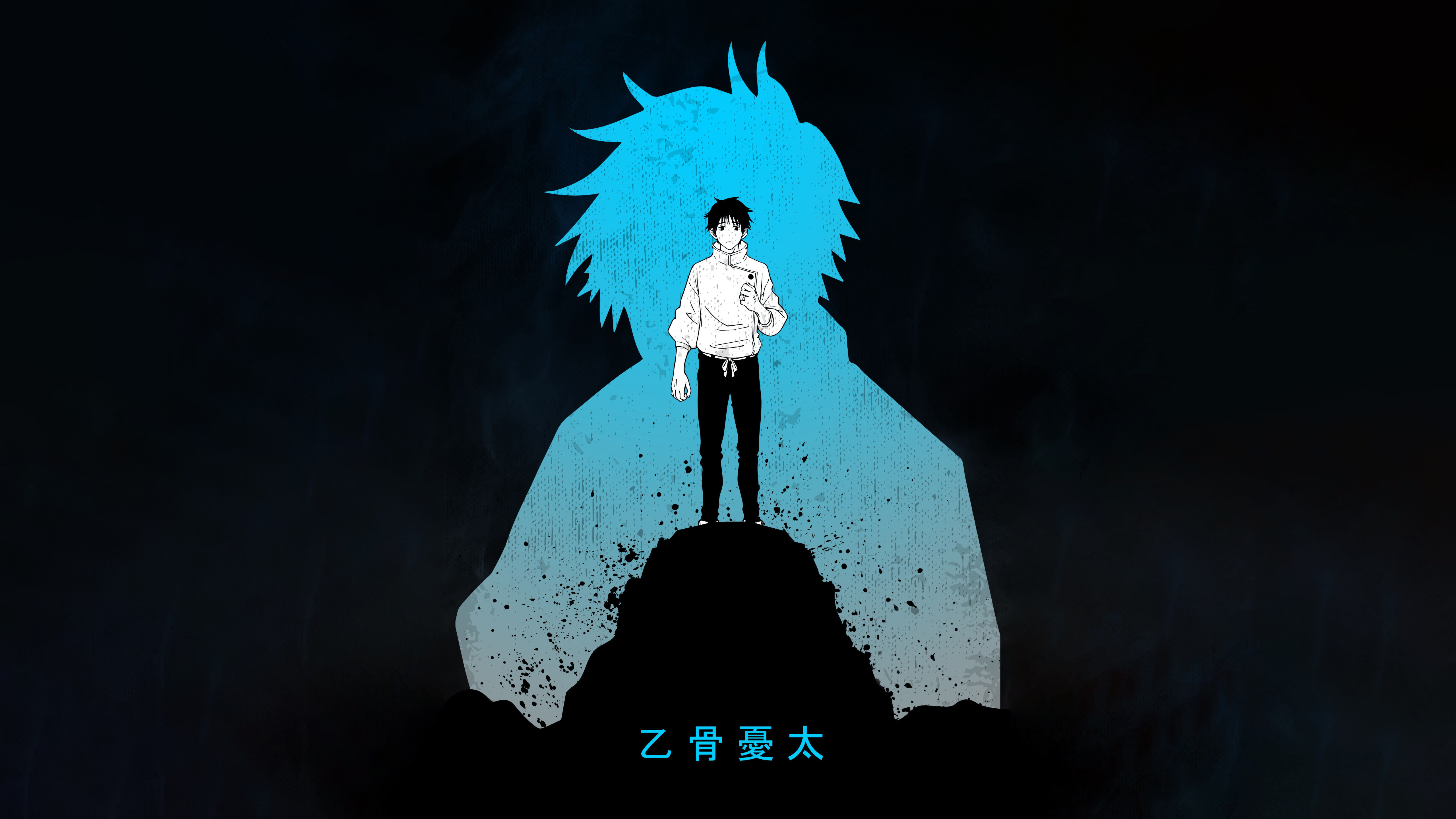 Yuta Okkotsu Wallpaper and Background