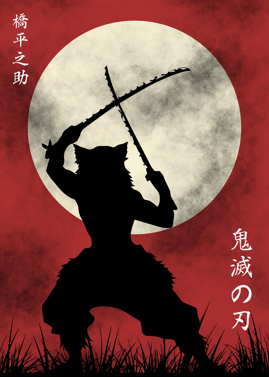 Poster Inosuke Under The moon. Wall Art 1 FREE