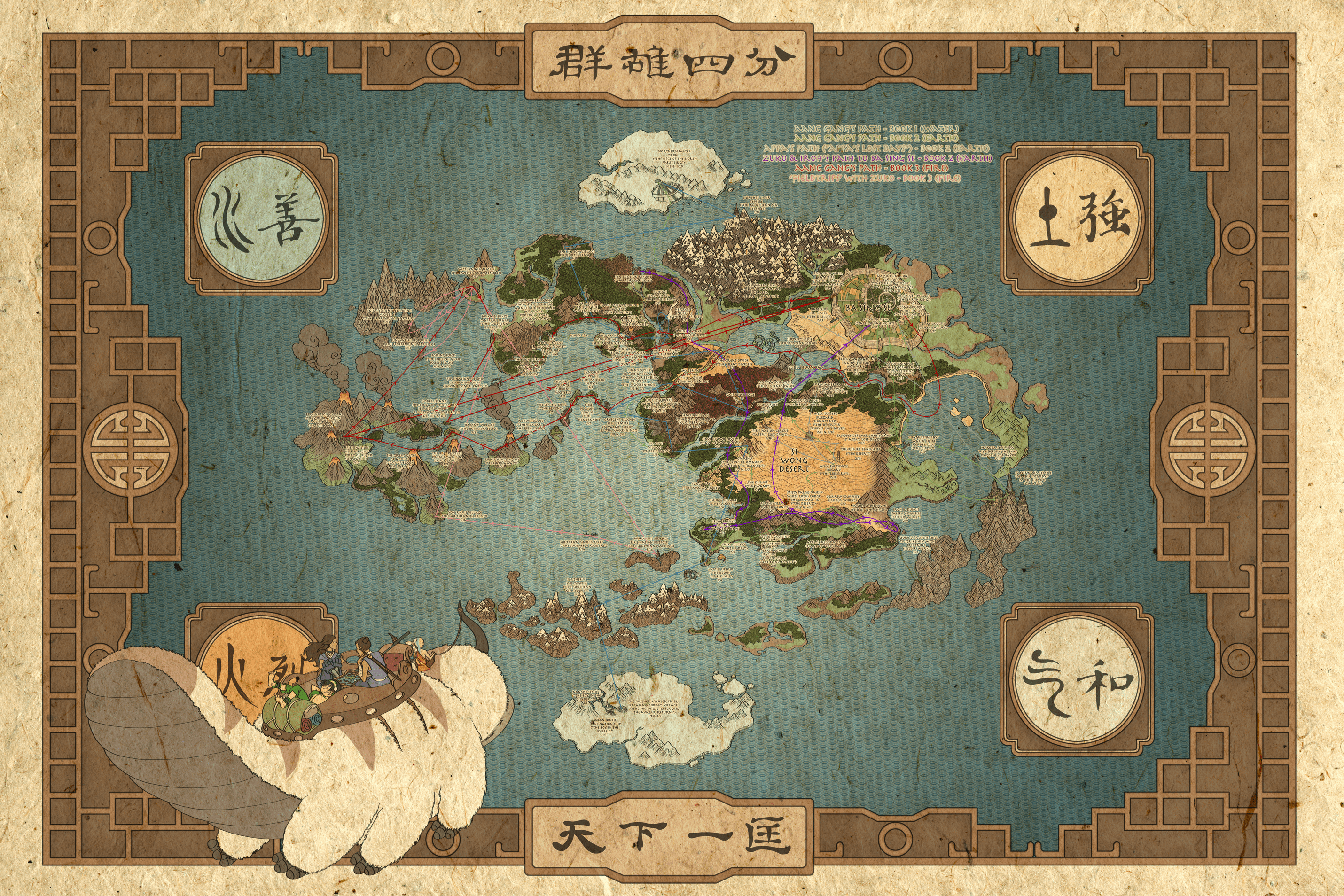 The Last Airbender world map 4k 16:9 wallpaper?