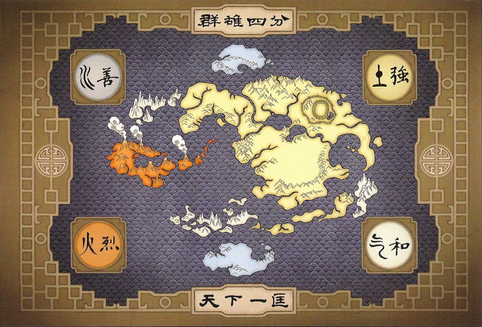 HD Wallpaper of the World Map from Avatar: The Last Airbender
