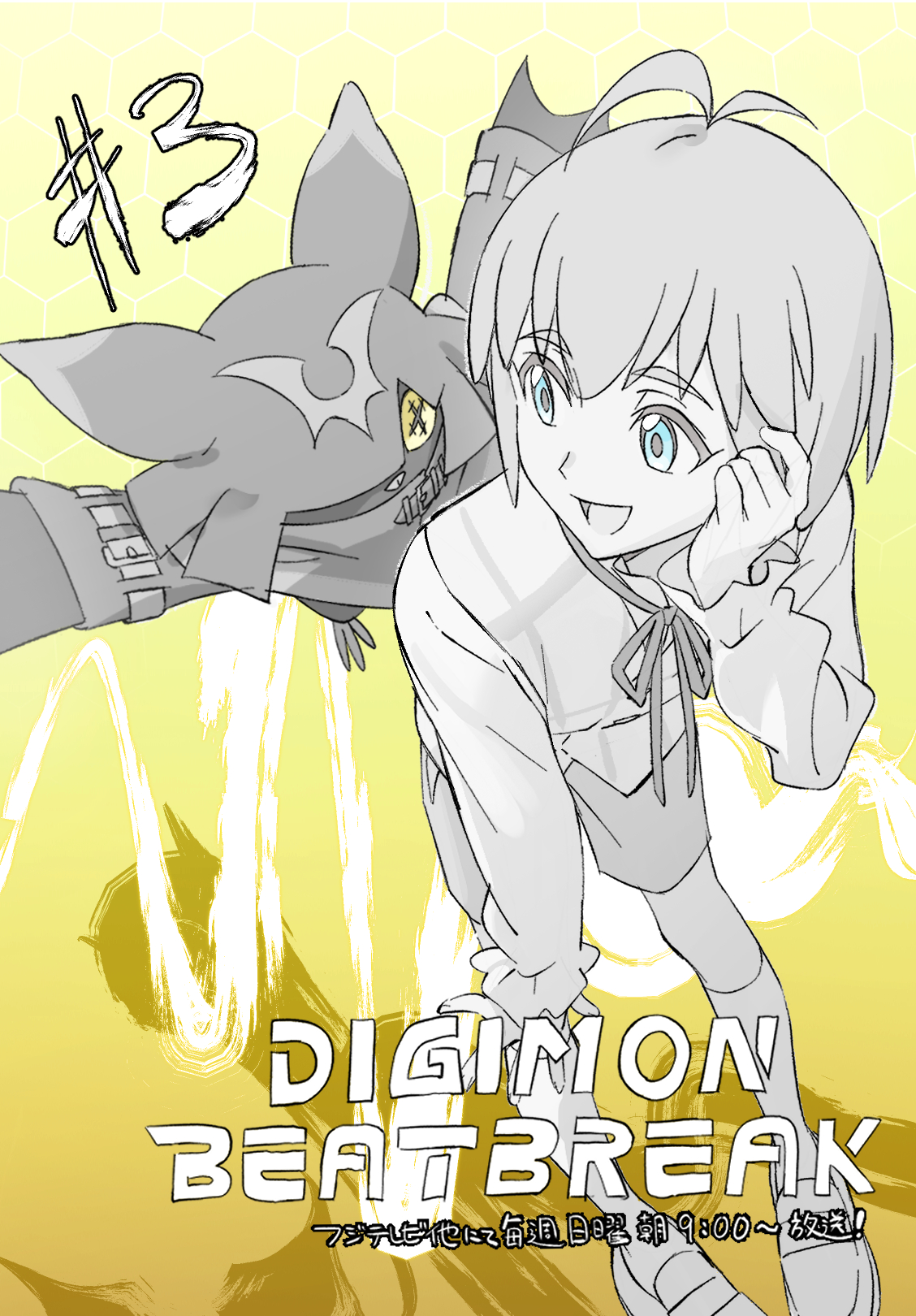 Weekend Batch Digimon Beatbreak Episode 3 & TCG Social Art, Reference Book Update, NYCC & More Photo, Catch Up For The Week, & More!. With The Will // Digimon Forums