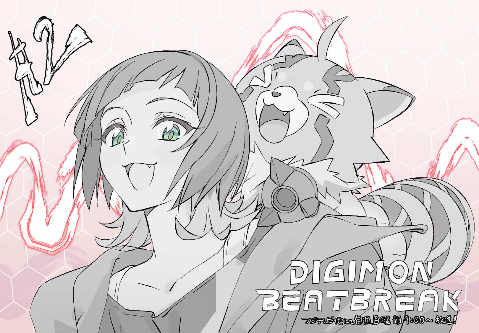Weekend Batch Digimon Beatbreak Episode 2 & TCG Social Art, Reference Book Updates, Event Photo, Catch Up For The Week, & More!. With The Will // Digimon Forums
