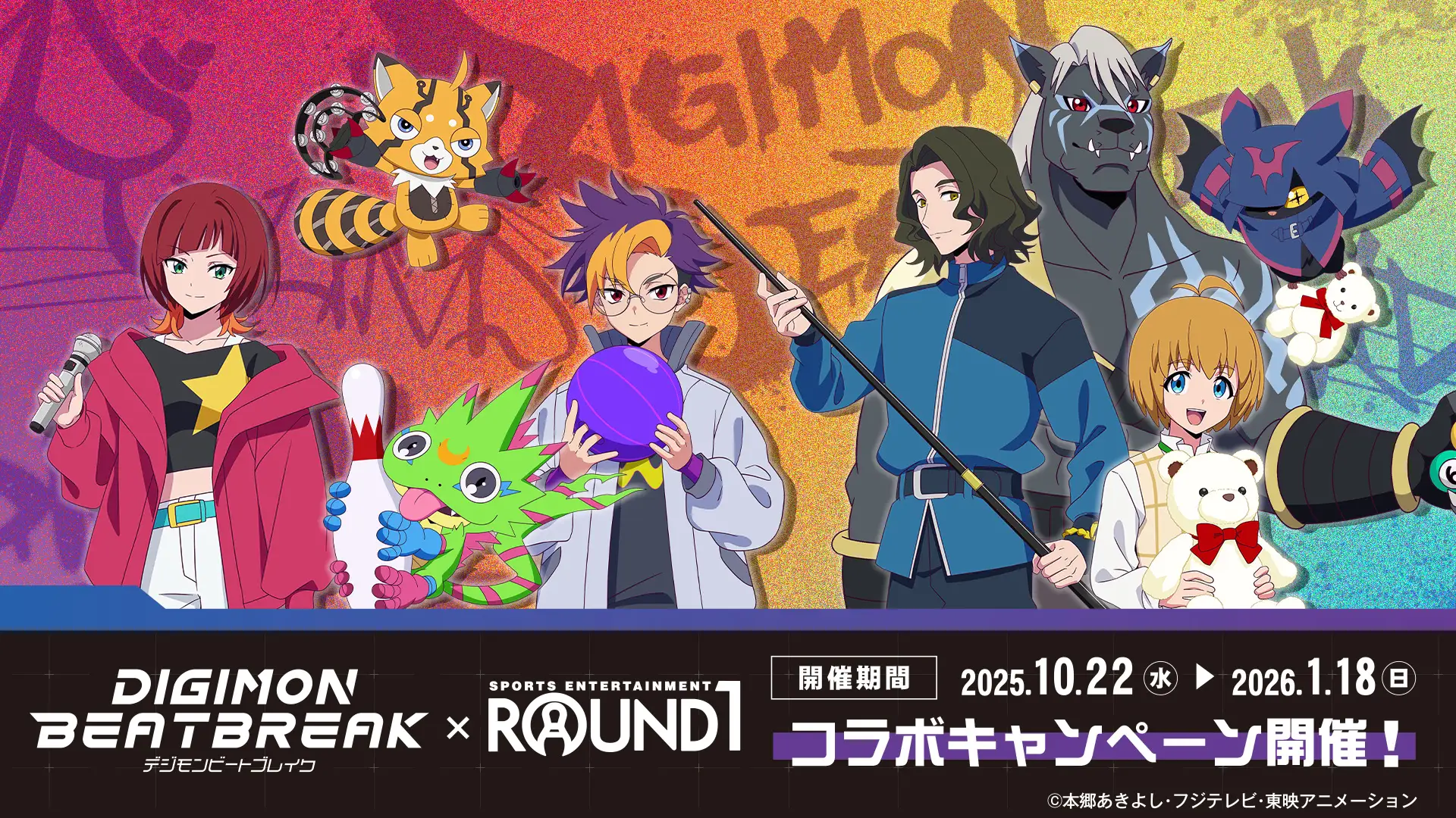 Round1 announces massive new Digimon Beatbreak collab campaign