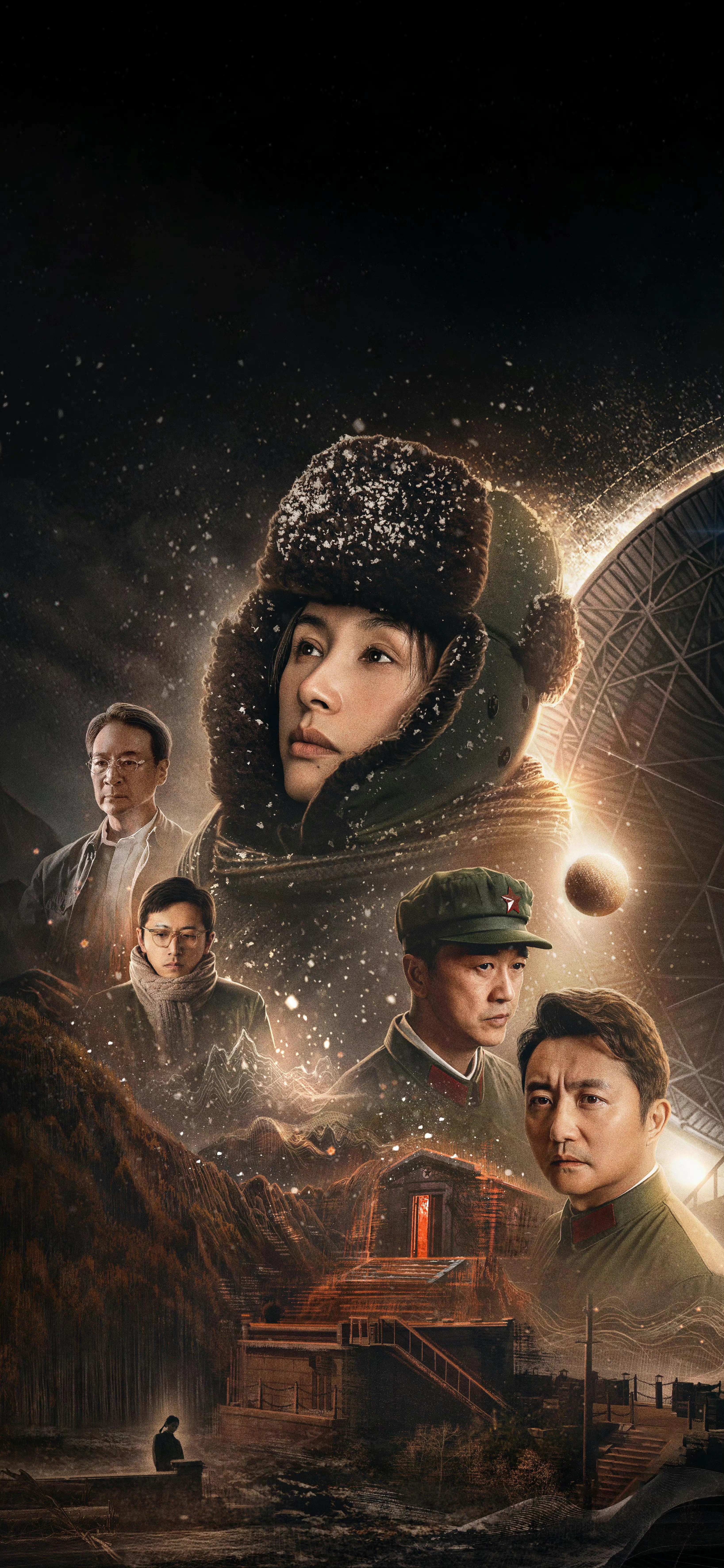 Wallpaper From The Tencent TV Series Three Body 【HD】