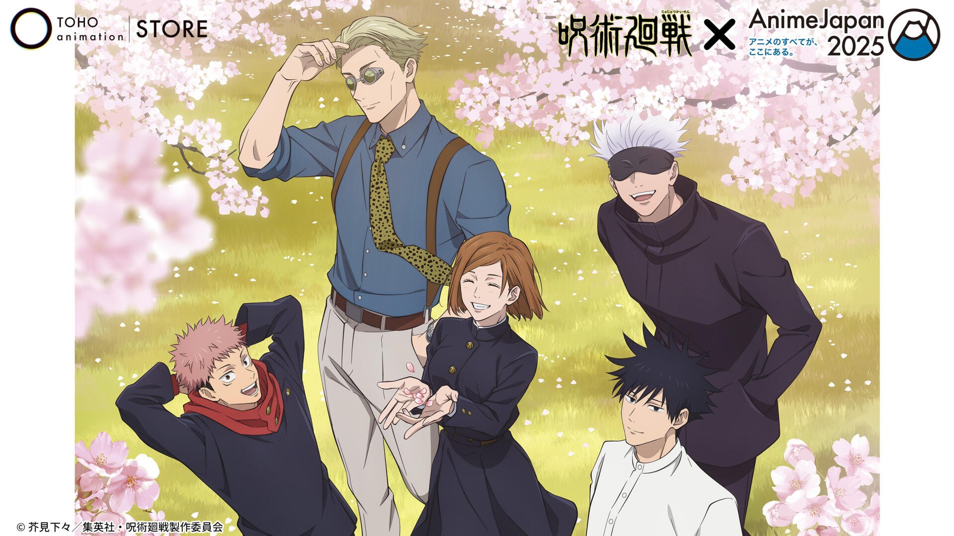 Jujutsu Kaisen HD Wallpaper. AnimeJapan 2025 Celebration