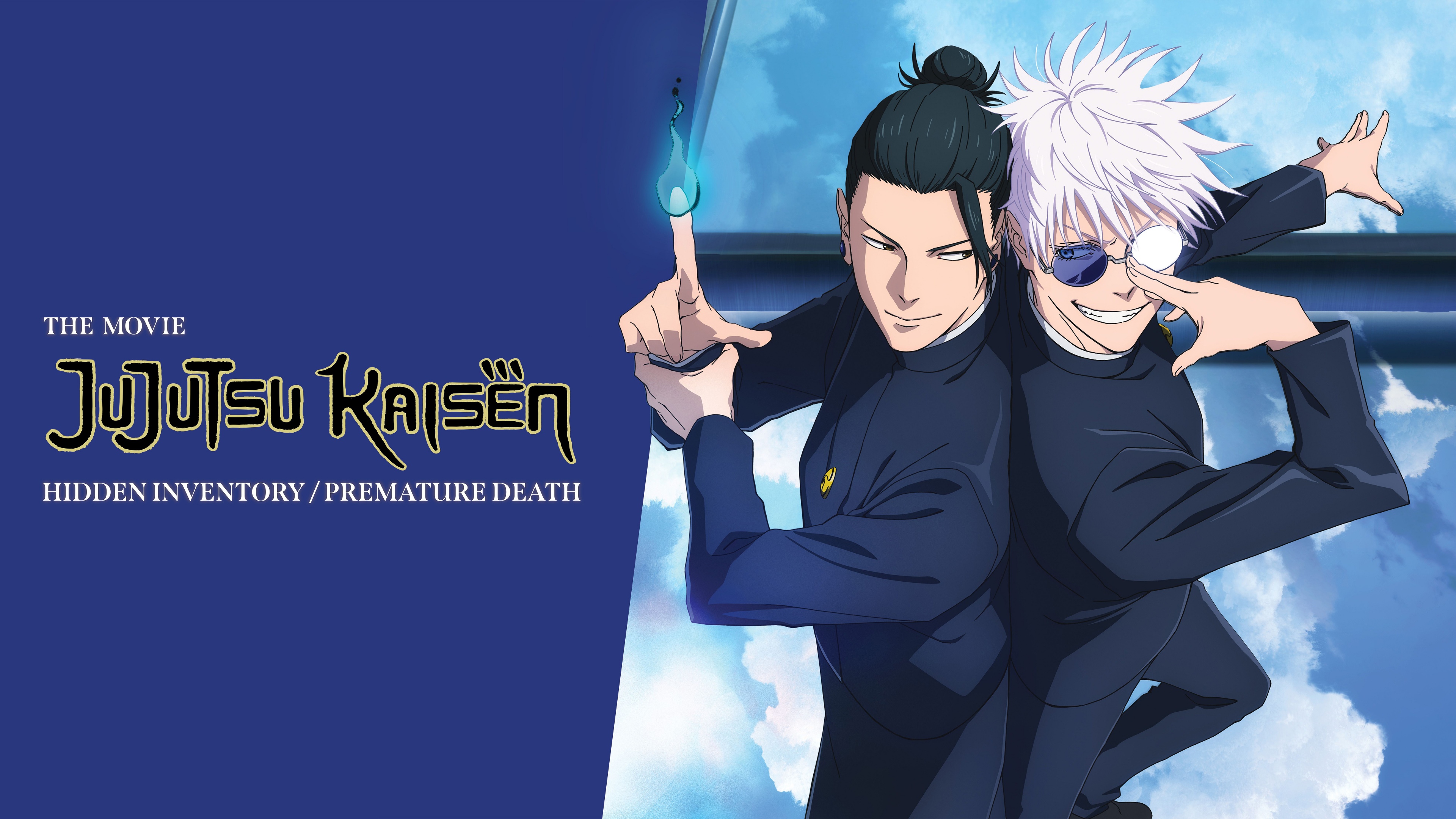 JUJUTSU KAISEN: Hidden Inventory Premature Death Wallpaper 4K, 2025 Movies