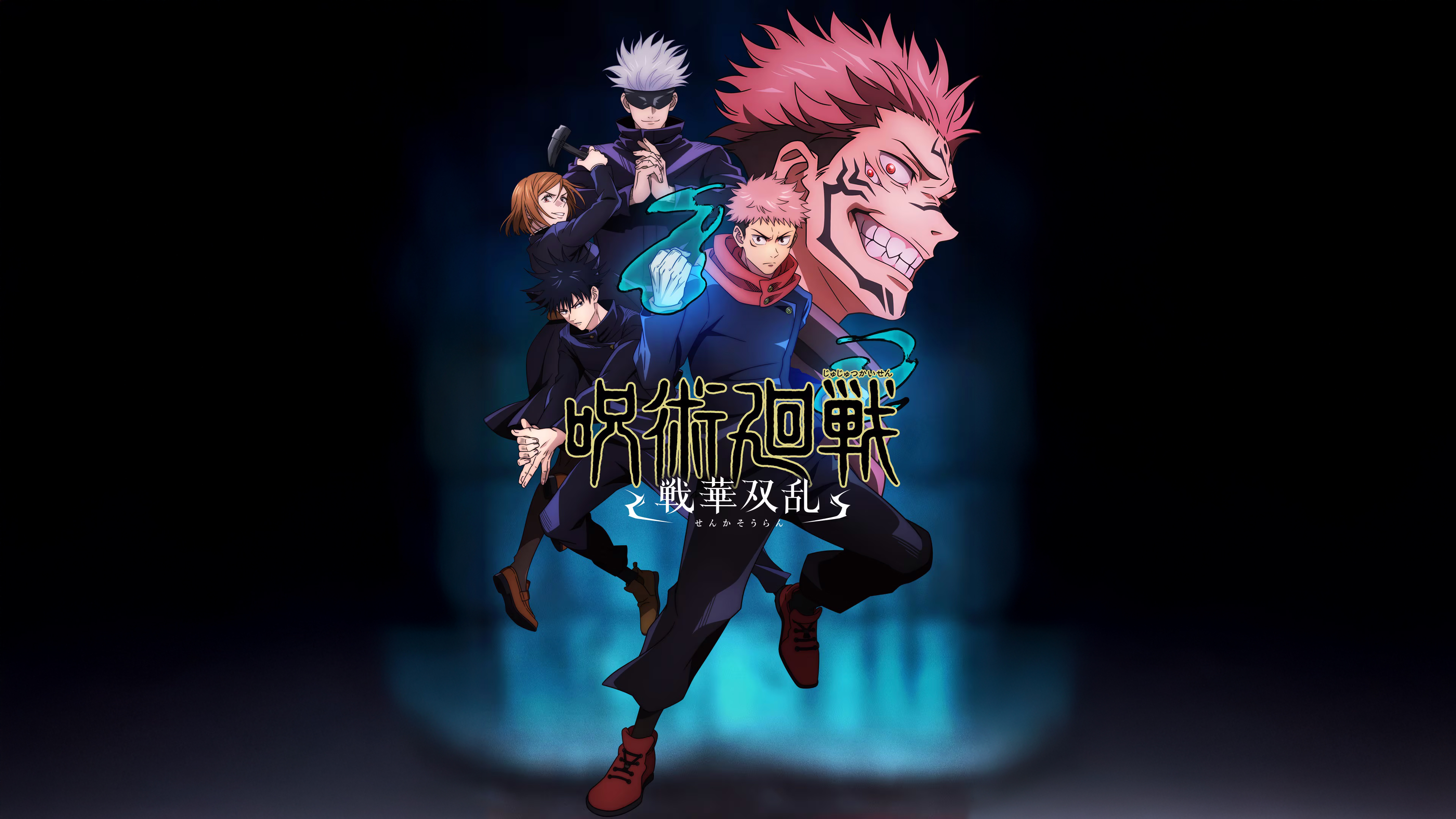 Jujutsu Kaisen Sengaku Soran 4k 2025 Wallpaper, HD Games Wallpaper, 4k Wallpaper, Image, Background, Photos and Picture