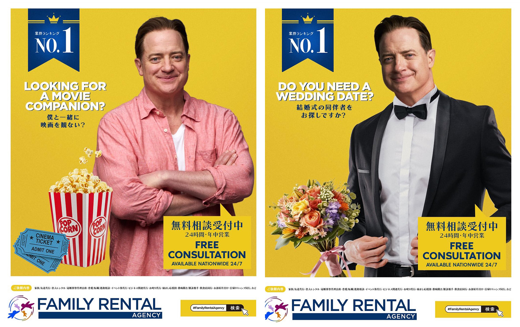 These fake Brendan Fraser posters almost fooled me