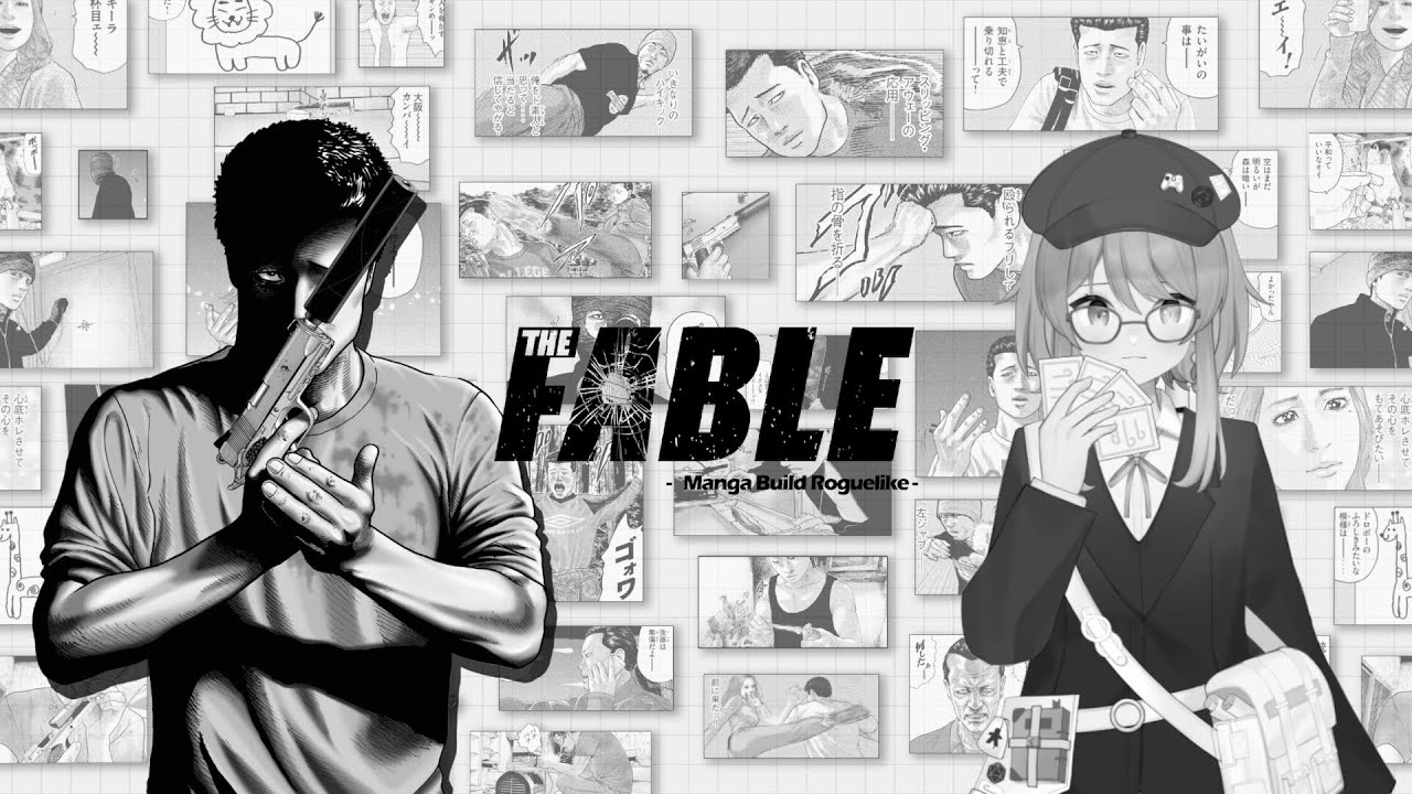 【The Fable: Manga Build Rougelike demo】Reading the sampler