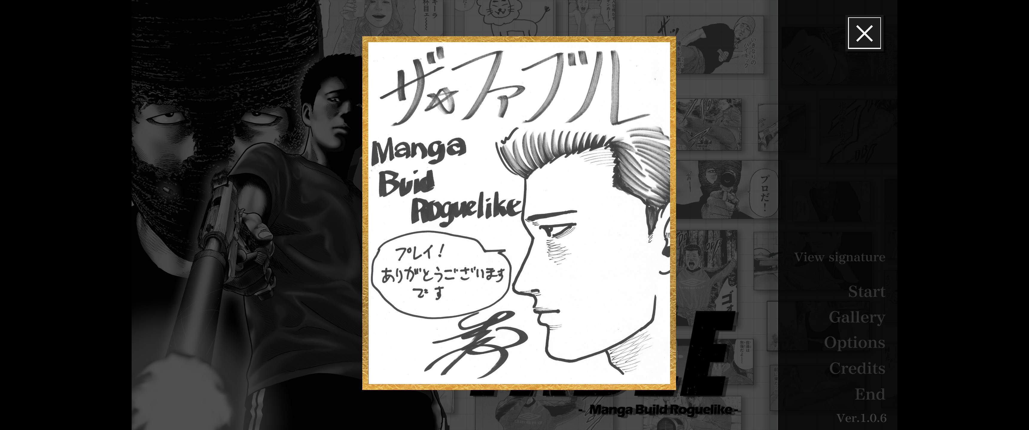 №20 The Fable: Manga Build Rogulike