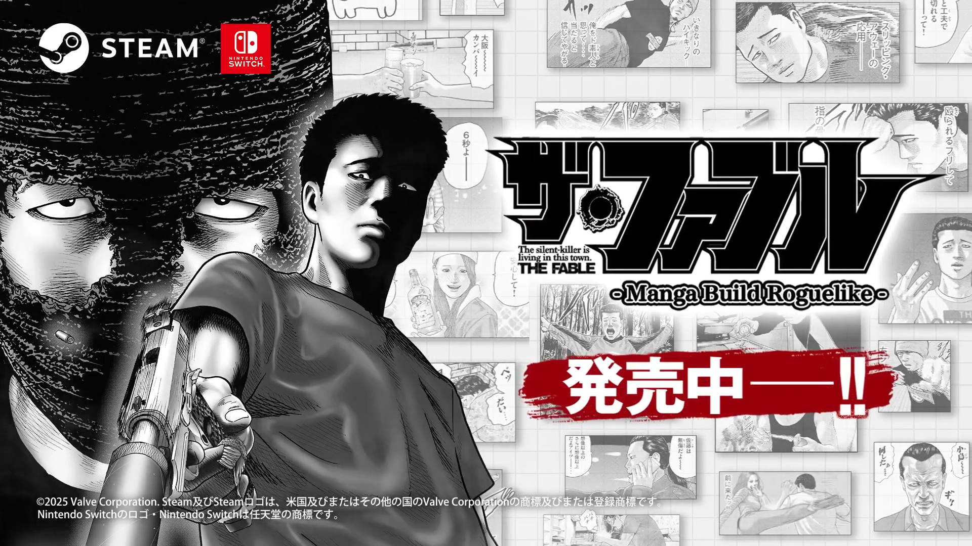 マンガを題材にしたローグライク『ザ・ファブル Manga Build Roguelike』が本日発売
