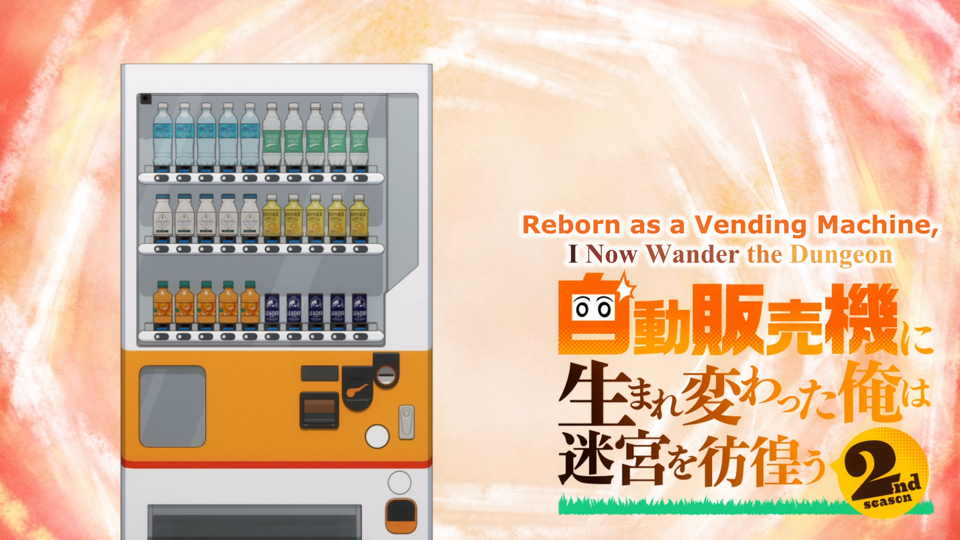 Download Anime Boxxo (Reborn As A Vending Machine) Reborn As A Vending Machine I Now Wander