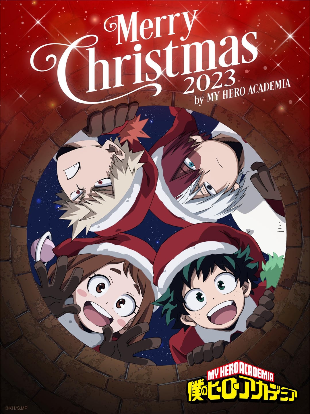 My Hero Academia' Christmas 2023 Visual