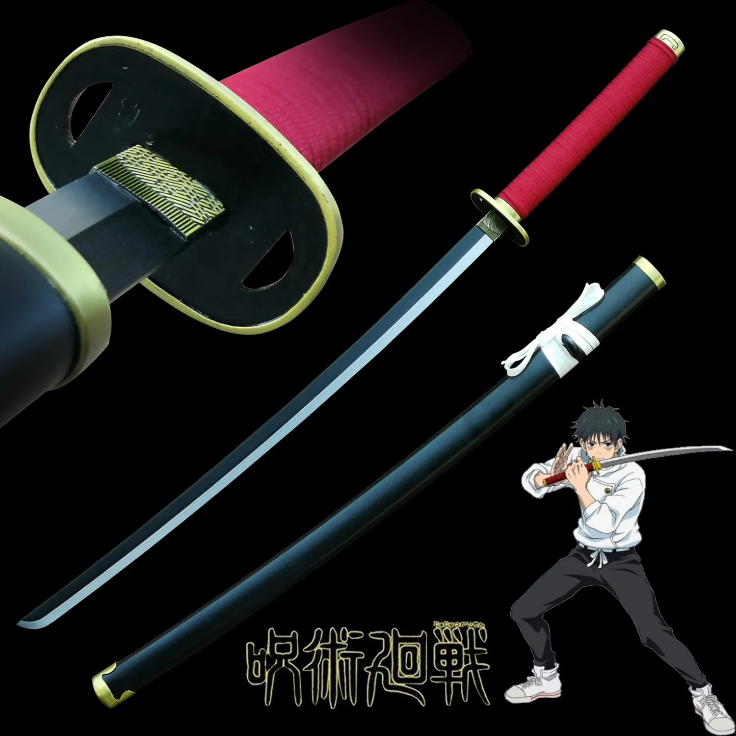 Okkotsu Yuta Sword and Swords price