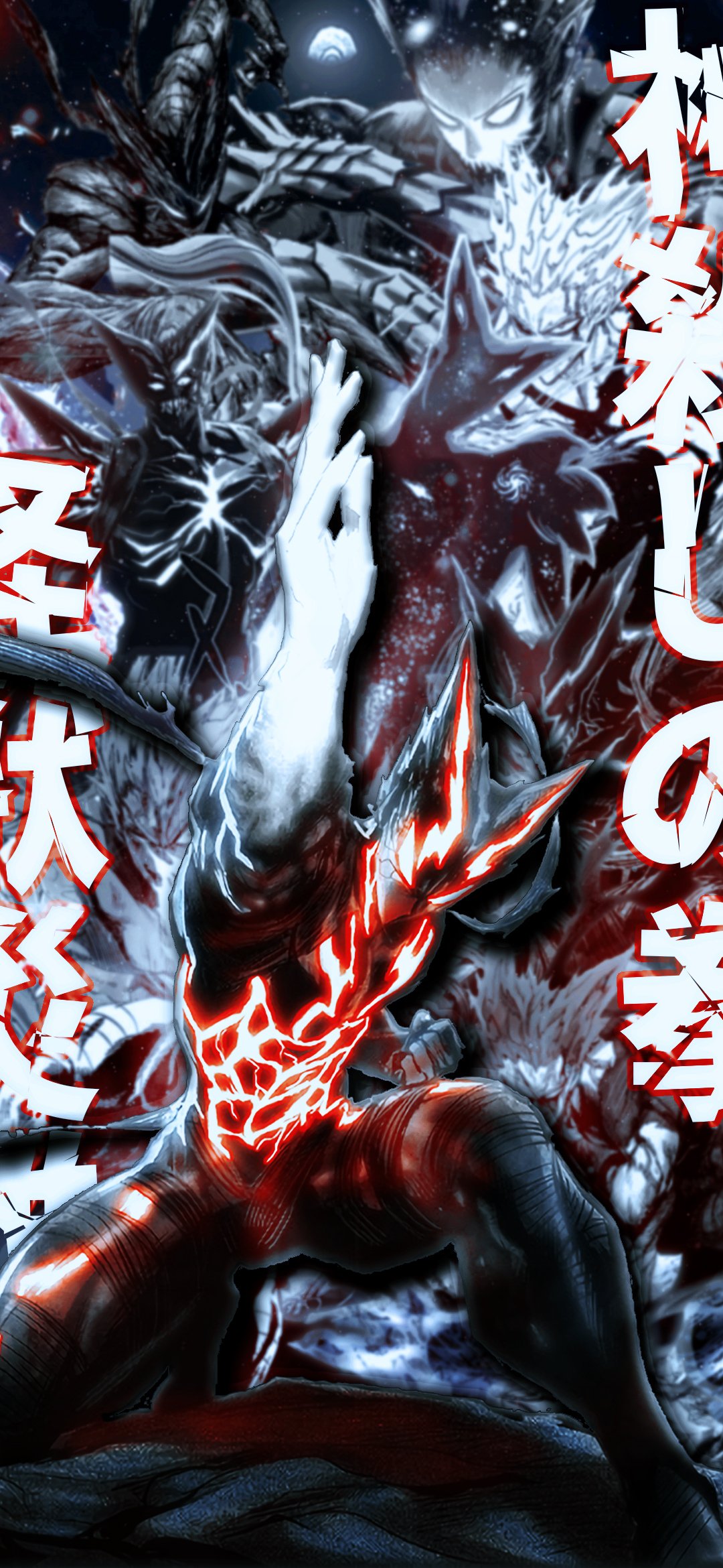 Garou Unleashed