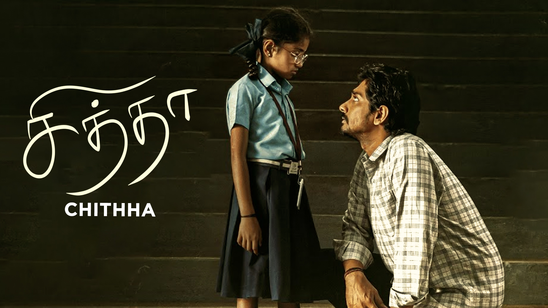Watch Chithha