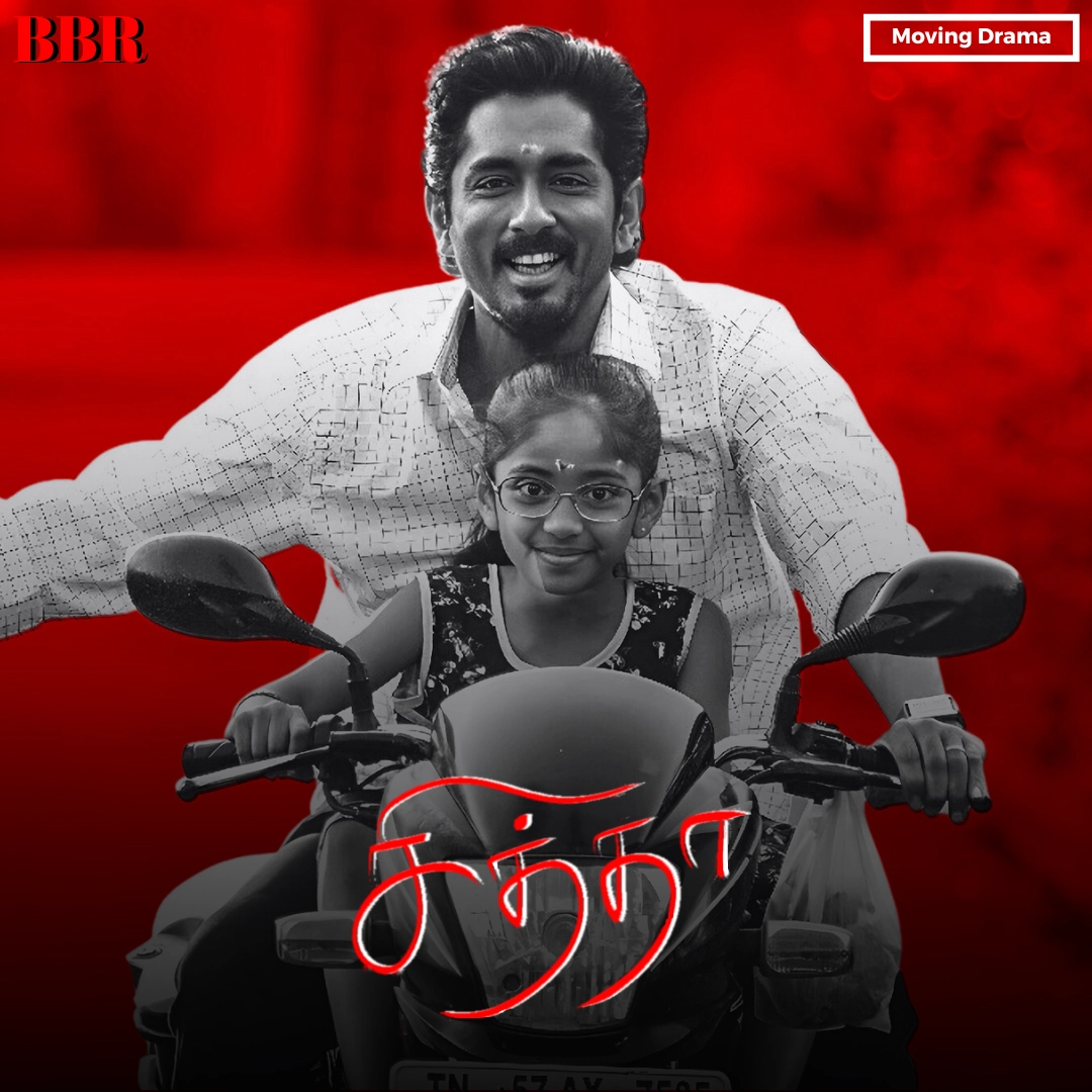 Chithha. Bloody Brilliant Reviews