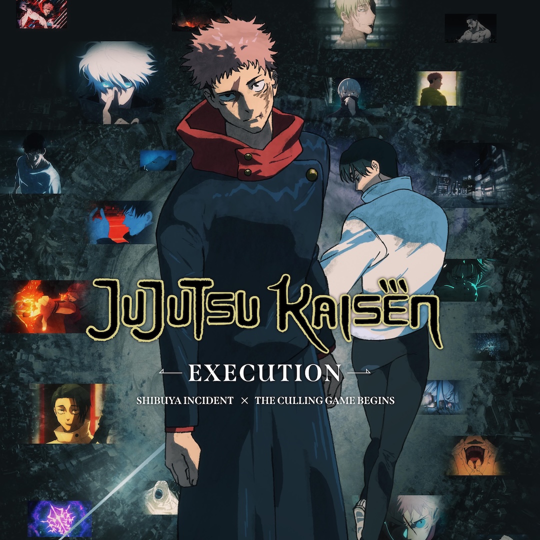 JUJUTSU KAISEN: EXECUTION' debuted at the top of the Japanese box office In US theaters on December 5
