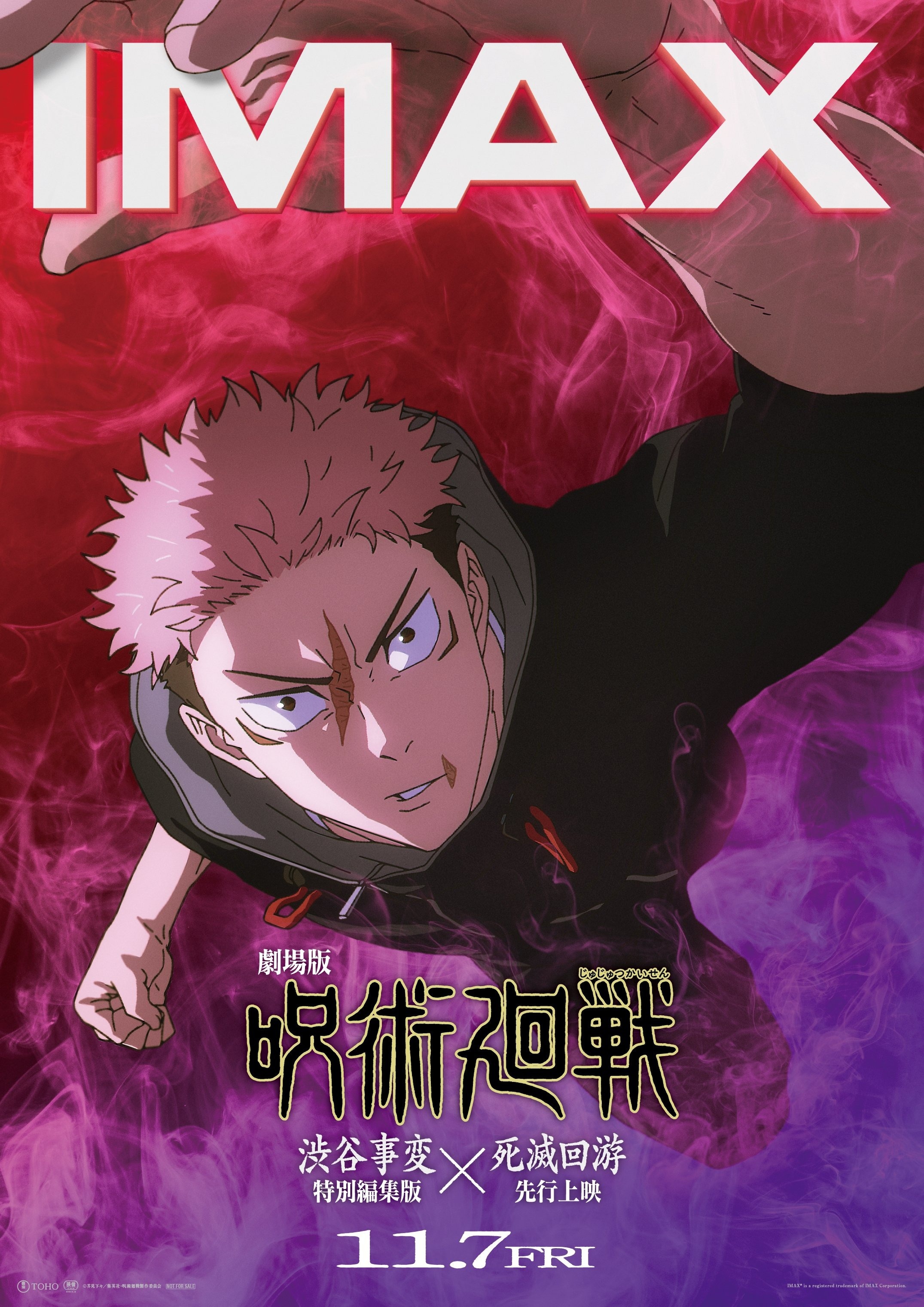 JUJUTSU KAISEN: Execution Compilation Movie Reveals Exclusive IMAX Visual