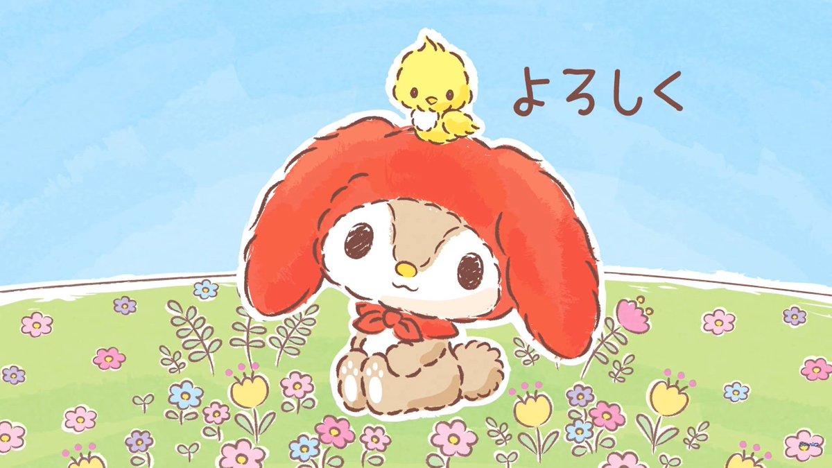 Little Forest Fellow from Sanrio